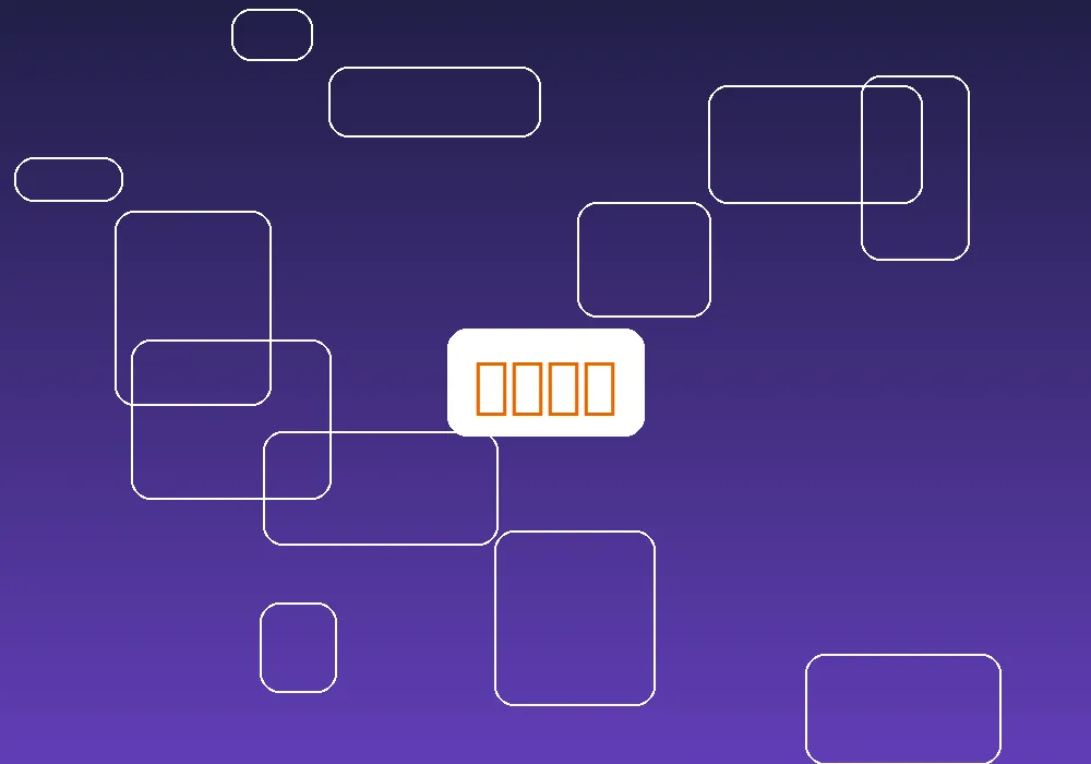 电竞赛事观赛卡片